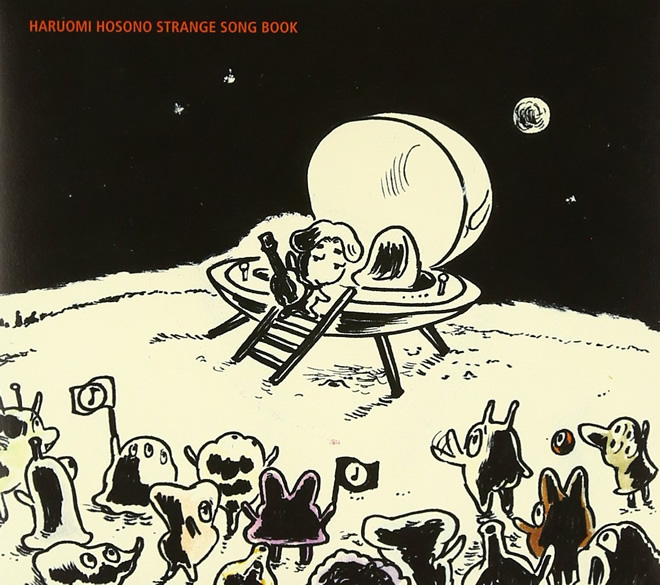 細野晴臣 STRANGE SONG BOOK -Tribute to Haruomi Hosono 2- : Kicell